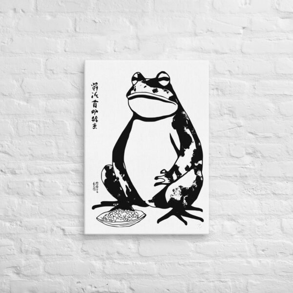 Matsumoto Hoji Frog - Canvas
